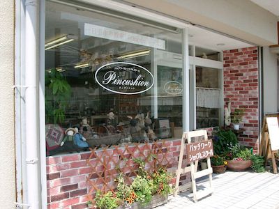 ピンクッション（福岡）信國 安城子