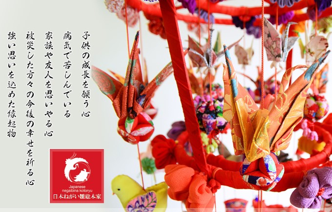 ねがい雛/あかひめ
