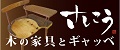 さしこう